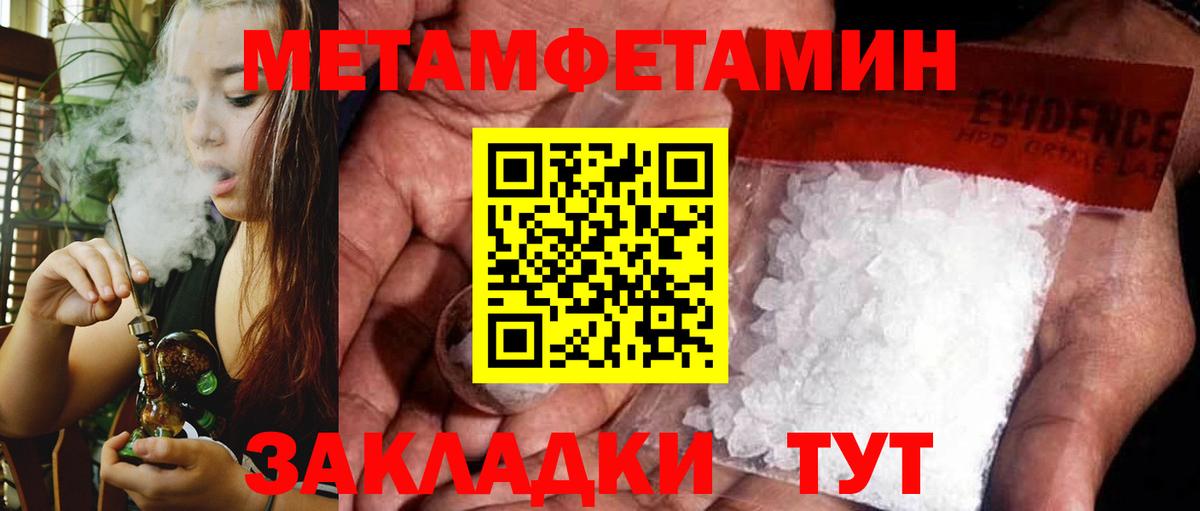 АМФ  Амфетамин  Вход с VPN  Амфетамин VHQ  Моздок 