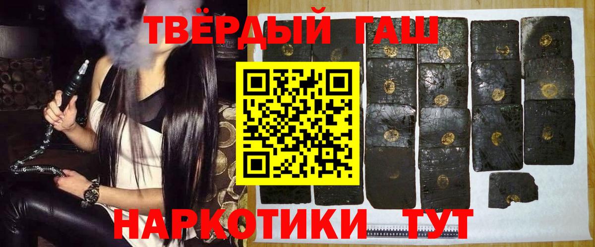 ГАШИШ VHQ Моздок