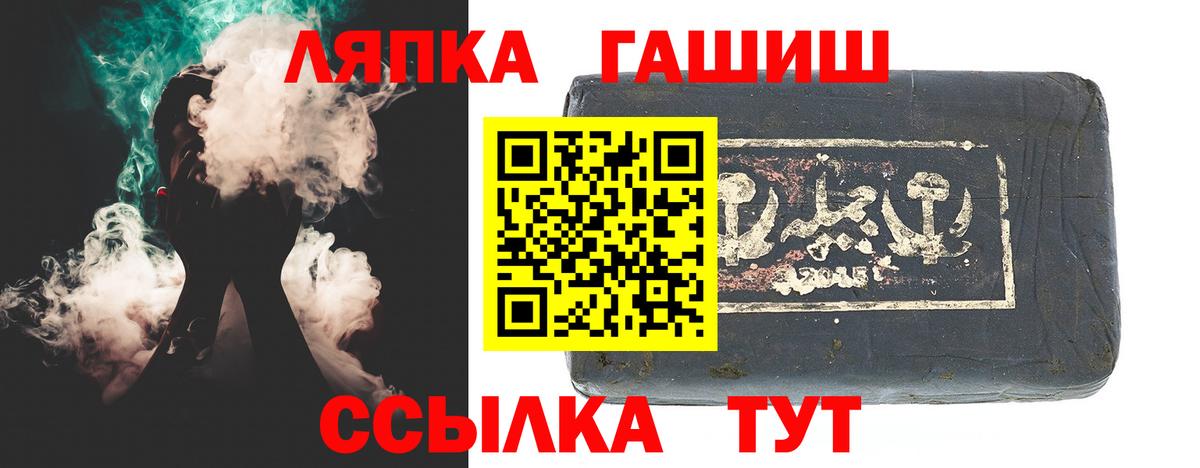 Моздок  ГАШИШ 40% ТГК  Вход с VPN  ГАШ ice o lator 