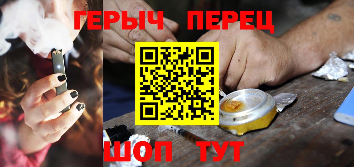 ГЕРОИН афганец Моздок