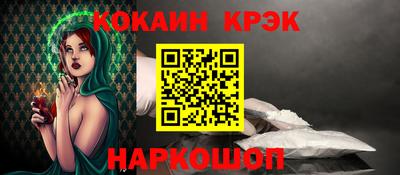 гашишное масло Донецк