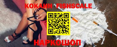 гашишное масло Донецк