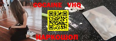 марки nbome Донской