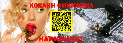 гашишное масло Донецк