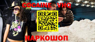 марки nbome Донской
