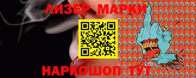 марки nbome Донской