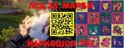 бутик Жуковский