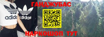 бутик Жуковский