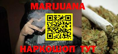 гашишное масло Донецк