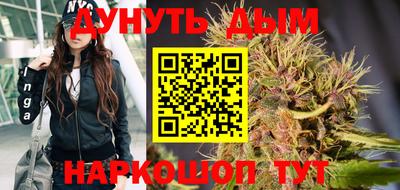гашишное масло Донецк