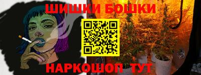 марки nbome Донской