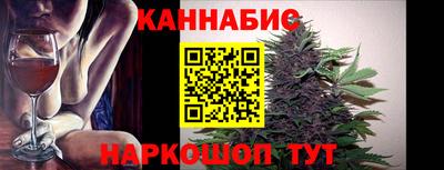 гашишное масло Донецк