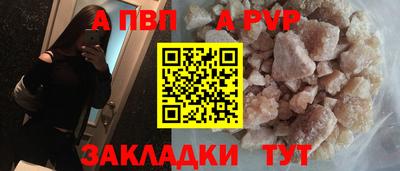 марки nbome Донской