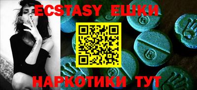 MDMA Дубна