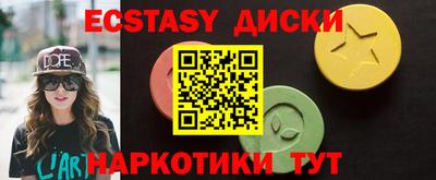 бутик Жуковский