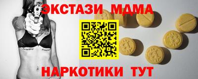 альфа пвп VHQ Заволжье