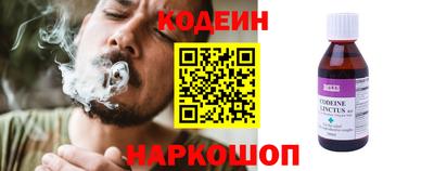 марки nbome Донской