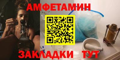 альфа пвп VHQ Заволжье