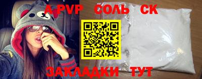 марки nbome Донской
