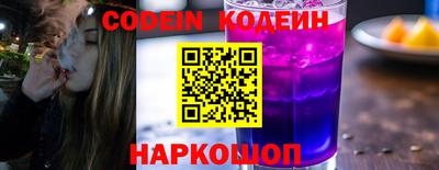 гашишное масло Донецк