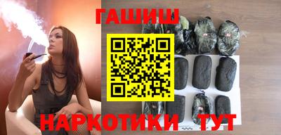 сатива Заводоуковск