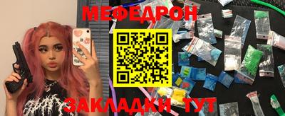 гашишное масло Донецк