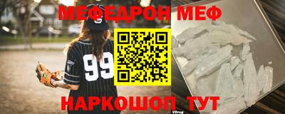 бутик Жуковский