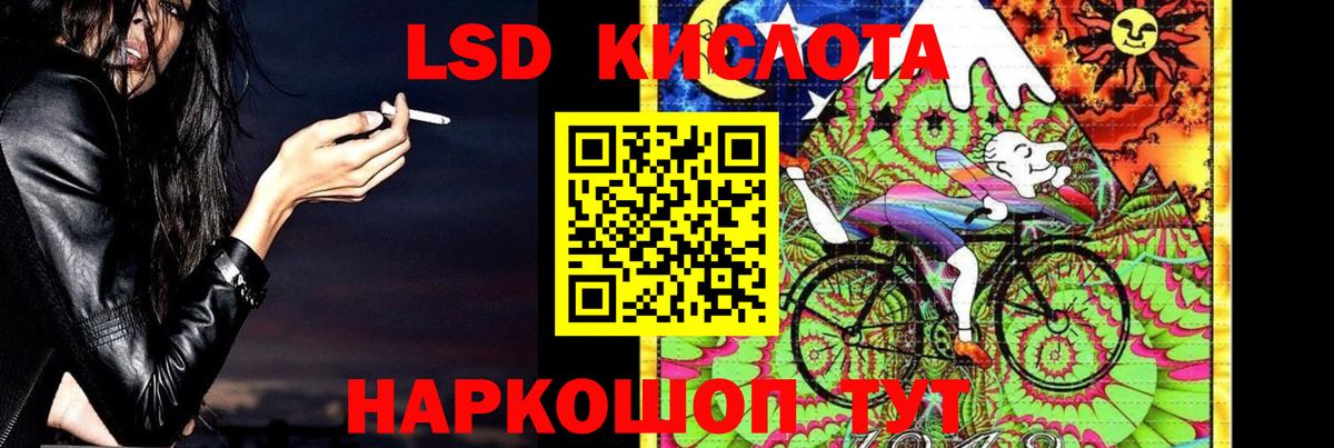 МЕГА ссылки  Лсд 25 экстази кислота  Лсд 25 экстази кислота  Вход с VPN  Моздок  LSD-25 экстази 