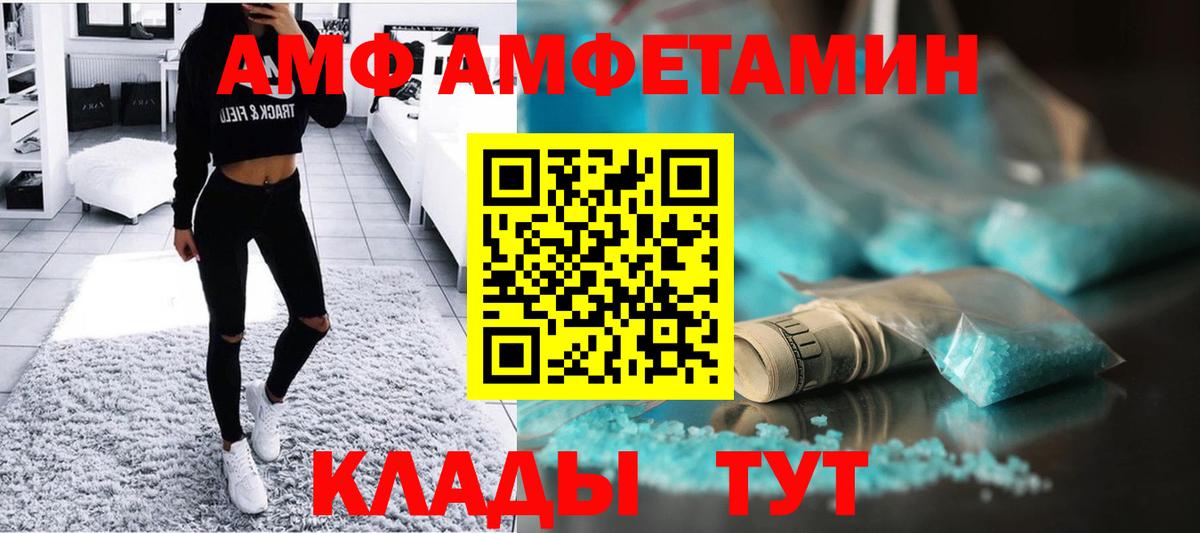 Метамфетамин мет  Вход с VPN  Моздок  Метамфетамин мет 