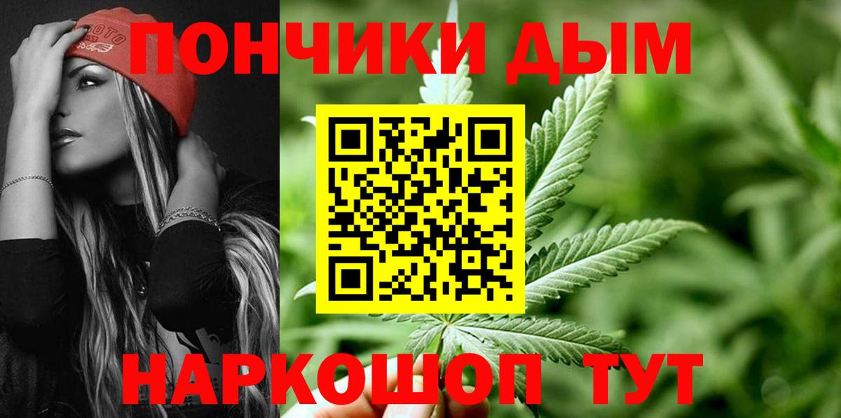 Моздок  Марихуана индика  МАРИХУАНА White Widow  Канабис тримм  Вход с VPN  Марихуана планчик 